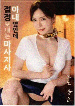 暗黑食物链